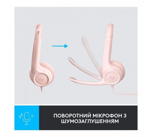 Наушники Logitech H390 USB Rose (981-001281) Наушники Logitech H390 USB Rose (981-001281)