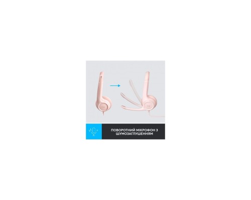 Навушники Logitech H390 USB Rose (981-001281) Навушники Logitech H390 USB Rose (981-001281)