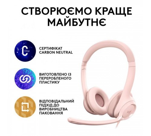 Наушники Logitech H390 USB Rose (981-001281) Наушники Logitech H390 USB Rose (981-001281)