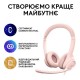 Наушники Logitech H390 USB Rose (981-001281)
