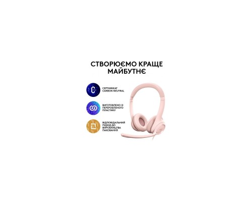 Навушники Logitech H390 USB Rose (981-001281) Навушники Logitech H390 USB Rose (981-001281)