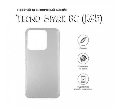 Чохол до мобільного телефона BeCover Tecno Spark 8C (KG5) Transparancy (708658) Чохол до мобільного телефона BeCover Tecno Spark 8C (KG5) Transparancy (708658)