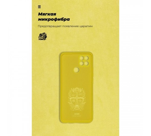 Чохол до мобільного телефона Armorstandart ICON Case OPPO A15/15S Camera cover Yellow (ARM58543) Чохол до мобільного телефона Armorstandart ICON Case OPPO A15/15S Camera cover Yellow (ARM58543)