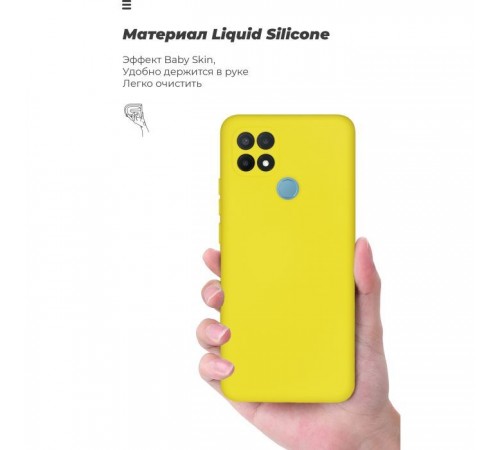 Чохол до мобільного телефона Armorstandart ICON Case OPPO A15/15S Camera cover Yellow (ARM58543) Чохол до мобільного телефона Armorstandart ICON Case OPPO A15/15S Camera cover Yellow (ARM58543)