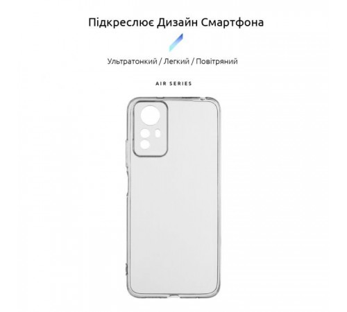 Чохол до мобільного телефона Armorstandart Air Series Xiaomi Redmi Note 12S 4G Camera cover Transparent (ARM67510)