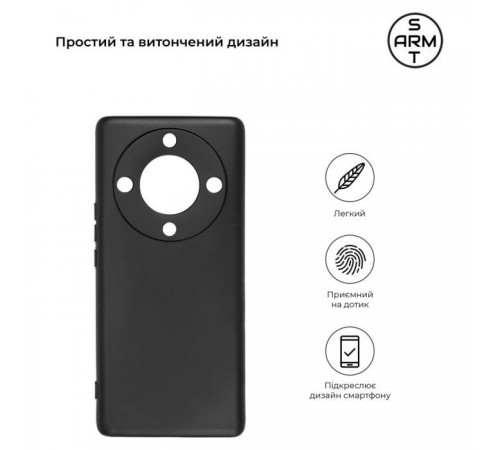 Чохол до мобільного телефона Armorstandart Matte Slim Fit Honor Magic 5 Lite Black (ARM69394) Чохол до мобільного телефона Armorstandart Matte Slim Fit Honor Magic 5 Lite Black (ARM69394)