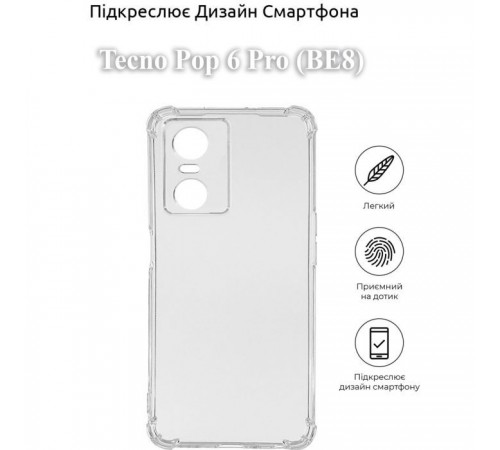 Чохол до мобільного телефона BeCover Anti-Shock Tecno Pop 6 Pro (BE8) Clear (709835) Чохол до мобільного телефона BeCover Anti-Shock Tecno Pop 6 Pro (BE8) Clear (709835)