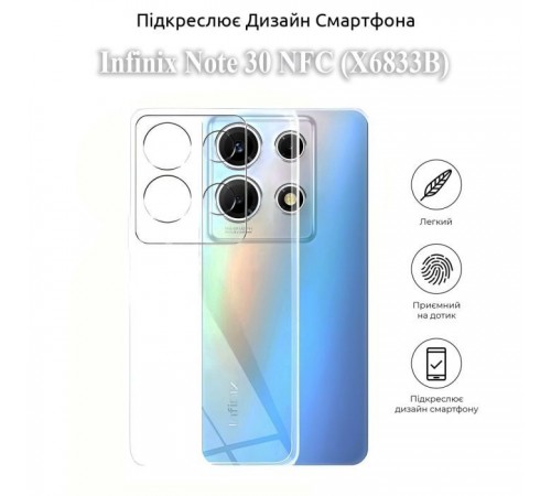 Чохол до мобільного телефона BeCover Infinix Note 30 NFC (X6833B) Transparancy (709797) Чохол до мобільного телефона BeCover Infinix Note 30 NFC (X6833B) Transparancy (709797)