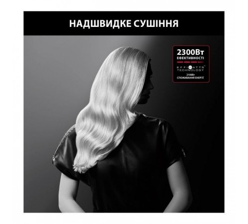 Фен Rowenta CV581LF0 Фен Rowenta CV581LF0