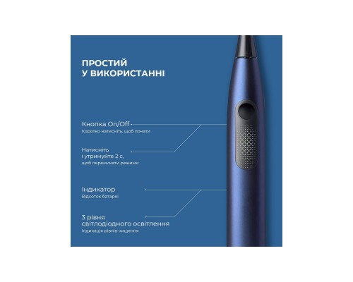 Електрична зубна щітка Oclean 6970810551501 Електрична зубна щітка Oclean 6970810551501