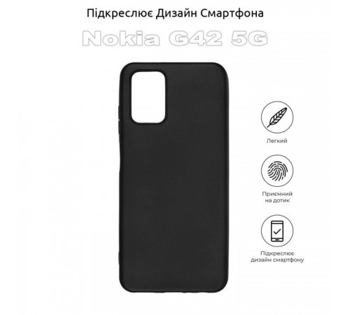 Чохол до мобільного телефона BeCover Nokia G42 5G Black (710164) Чохол до мобільного телефона BeCover Nokia G42 5G Black (710164)