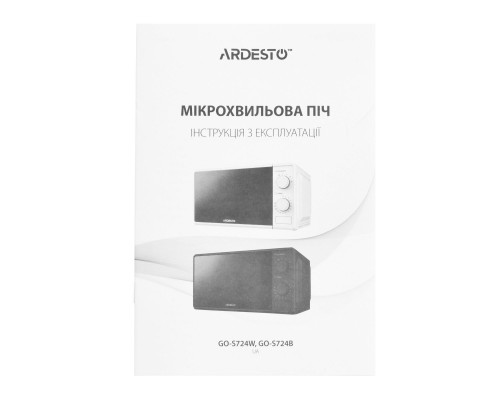 Микроволновая печь Ardesto GO-S724B Микроволновая печь Ardesto GO-S724B