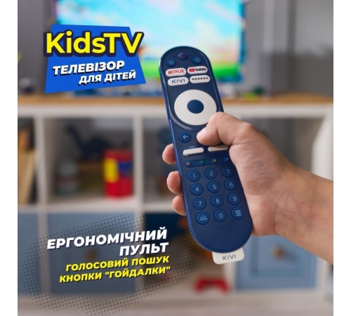 Телевизор Kivi Kids TV (32FKIDSTV) Телевизор Kivi Kids TV (32FKIDSTV)