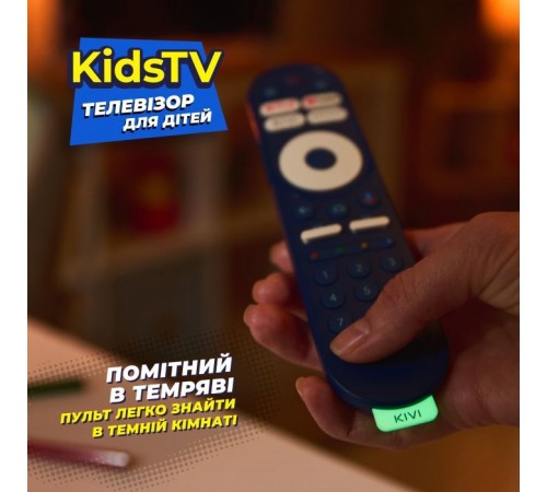 Телевизор Kivi Kids TV (32FKIDSTV) Телевизор Kivi Kids TV (32FKIDSTV)