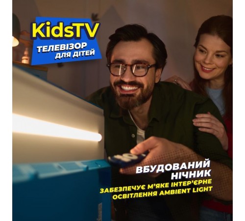 Телевизор Kivi Kids TV (32FKIDSTV) Телевизор Kivi Kids TV (32FKIDSTV)