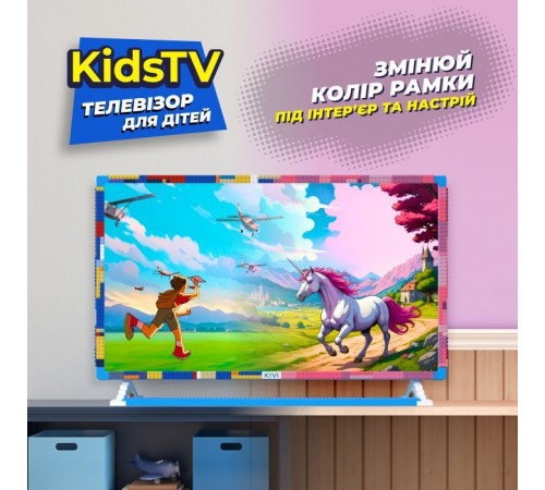Телевизор Kivi Kids TV (32FKIDSTV) Телевизор Kivi Kids TV (32FKIDSTV)