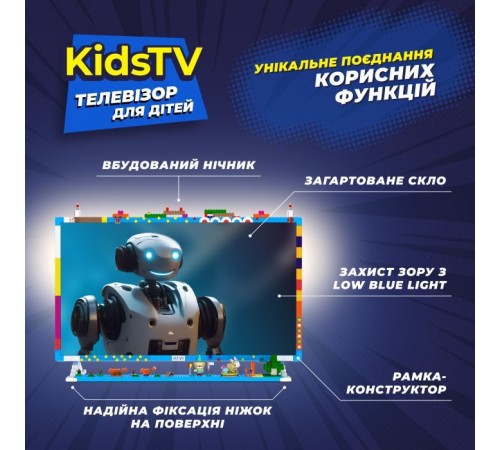 Телевизор Kivi Kids TV (32FKIDSTV) Телевизор Kivi Kids TV (32FKIDSTV)