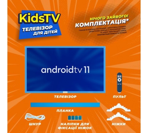 Телевизор Kivi Kids TV (32FKIDSTV) Телевизор Kivi Kids TV (32FKIDSTV)