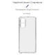 Чохол до мобільного телефона Armorstandart Air Force OPPO A78 4G Camera cover Transparent (ARM73471)