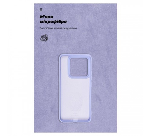 Чохол до мобільного телефона Armorstandart ICON Case Xiaomi 14 Pro Lavender (ARM73061) Чохол до мобільного телефона Armorstandart ICON Case Xiaomi 14 Pro Lavender (ARM73061)
