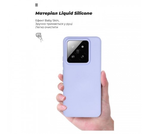 Чохол до мобільного телефона Armorstandart ICON Case Xiaomi 14 Pro Lavender (ARM73061) Чохол до мобільного телефона Armorstandart ICON Case Xiaomi 14 Pro Lavender (ARM73061)
