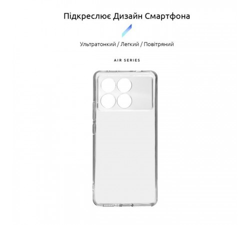 Чохол до мобільного телефона Armorstandart Air Xiaomi Poco X6 Pro 5G Camera cover Clear (ARM73376) Чохол до мобільного телефона Armorstandart Air Xiaomi Poco X6 Pro 5G Camera cover Clear (ARM73376)