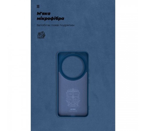 Чохол до мобільного телефона Armorstandart ICON Xiaomi 14 Ultra Dark Blue (ARM74116) Чохол до мобільного телефона Armorstandart ICON Xiaomi 14 Ultra Dark Blue (ARM74116)