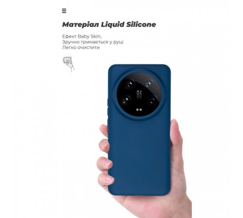 Чохол до мобільного телефона Armorstandart ICON Xiaomi 14 Ultra Dark Blue (ARM74116) Чохол до мобільного телефона Armorstandart ICON Xiaomi 14 Ultra Dark Blue (ARM74116)