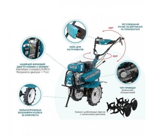 Культиватор Konner&Sohnen бензиновий KS 7HP-950S 7к.с, 105см, глиб до 31см, 80кг (KS7HP-950S) Культиватор Konner&Sohnen бензиновий KS 7HP-950S 7к.с, 105см, глиб до 31см, 80кг (KS7HP-950S)