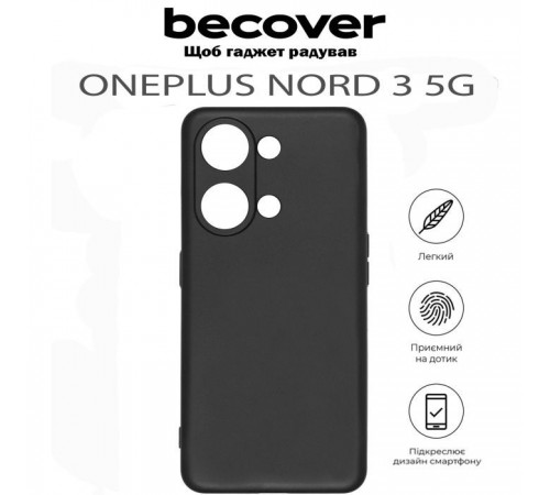 Чохол до мобільного телефона BeCover OnePlus Nord 3 5G Black (711774) Чохол до мобільного телефона BeCover OnePlus Nord 3 5G Black (711774)
