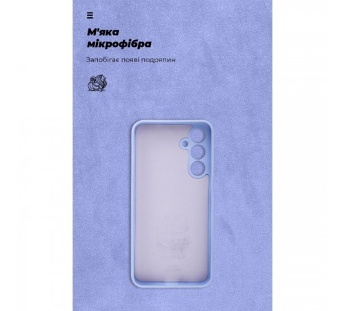 Чехол для мобильного телефона Armorstandart ICON Samsung M35 5G (M356) Camera cover Lavender (ARM77975) Чехол для мобильного телефона Armorstandart ICON Samsung M35 5G (M356) Camera cover Lavender (ARM77975)