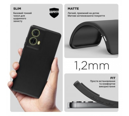 Чехол для мобильного телефона Armorstandart Matte Slim Fit Motorola G85 5G Camera cover Black (ARM77296) Чехол для мобильного телефона Armorstandart Matte Slim Fit Motorola G85 5G Camera cover Black (ARM77296)