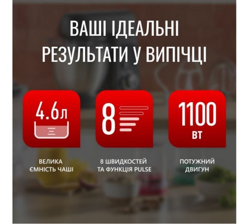 Кухонный комбайн Tefal QB522838 Кухонный комбайн Tefal QB522838