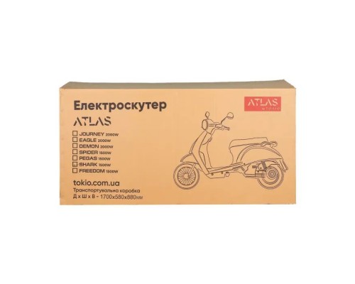 Электроскутер Atlas Journey 1500W Box Red (3085) Электроскутер Atlas Journey 1500W Box Red (3085)