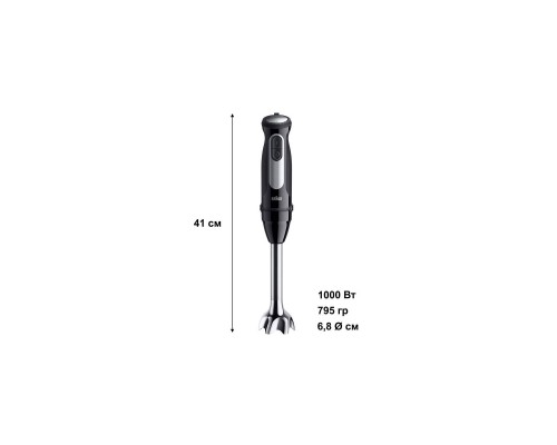 Блендер Braun MQ 55236 MBK Блендер Braun MQ 55236 MBK