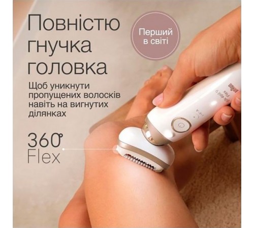 Епілятор Braun SES 9-011 3D Епілятор Braun SES 9-011 3D
