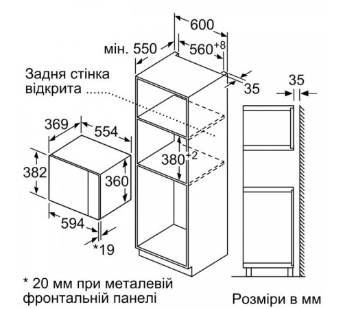 Микроволновая печь Siemens BE555LMS0 Микроволновая печь Siemens BE555LMS0