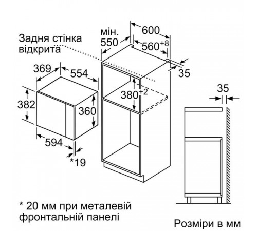 Микроволновая печь Siemens BE555LMS0 Микроволновая печь Siemens BE555LMS0