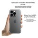 Чохол до мобільного телефона Drobak Acrylic Case with Airbag для Apple iPhone 16 Plus (949412)