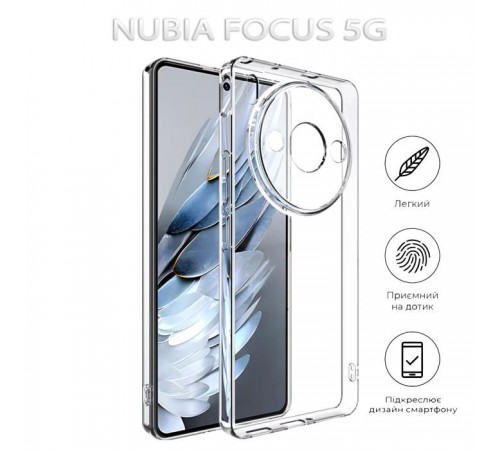 Чохол до мобільного телефона BeCover Nubia Focus 5G Transparancy (712771) Чохол до мобільного телефона BeCover Nubia Focus 5G Transparancy (712771)