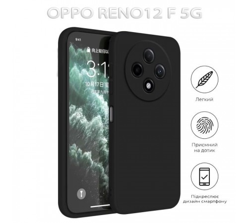 Чохол до мобільного телефона BeCover Oppo Reno12 F 5G Black (712767) Чохол до мобільного телефона BeCover Oppo Reno12 F 5G Black (712767)