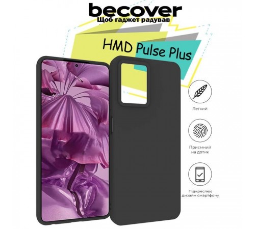 Чохол до мобільного телефона BeCover HMD Pulse Plus Black (713144)