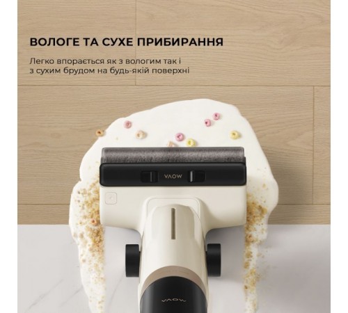 Пилосос MOVA K30 Mix (HMV24A) Пилосос MOVA K30 Mix (HMV24A)