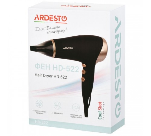 Фен Ardesto HD-522 Фен Ardesto HD-522