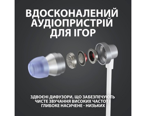 Навушники Logitech G333 White (981-000930)