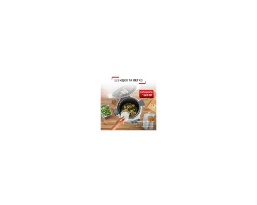 Мультиварка Tefal CY851130 Мультиварка Tefal CY851130