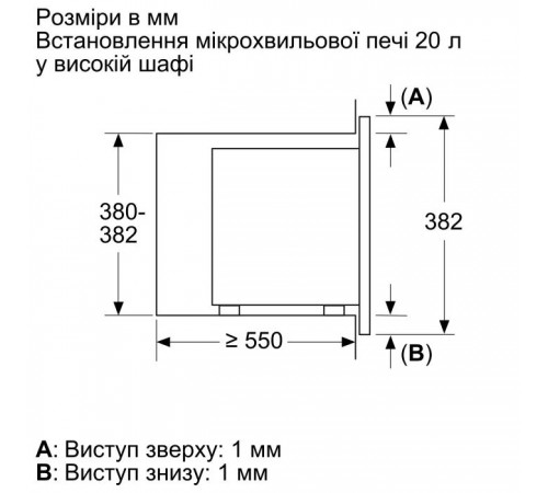 Микроволновая печь Bosch BFL623MC3 Микроволновая печь Bosch BFL623MC3
