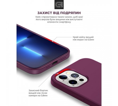 Чохол до мобільного телефона Armorstandart ICON2 Case Apple iPhone 12 Pro Max Plum (ARM60575)
