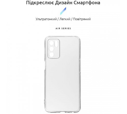 Чохол до мобільного телефона Armorstandart Air Series OPPO A16 / А54s Camera cover Transparent (ARM60715) Чохол до мобільного телефона Armorstandart Air Series OPPO A16 / А54s Camera cover Transparent (ARM60715)
