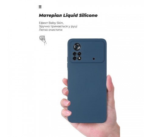 Чохол до мобільного телефона Armorstandart ICON Case Xiaomi Poco X4 Pro 5G Blue (ARM61584)